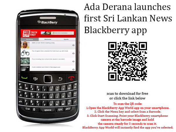 Blackberry app world download link